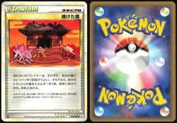 BURNED TOWER 078/080 L2 REVIVING LEGENDS POKEMON JAPANESE UNCOMMON 2010 LP - Image 1