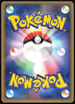 CACTURNE 007/053 ADV MIRACLE DESERT POKEMON JAPANESE RARE HOLO 2003 LP - Image 3