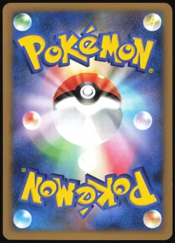 POLIWRATH 020/070 L1 SOULSILVER COLLECTION POKEMON JAPANESE RARE 2009 LP - Image 3