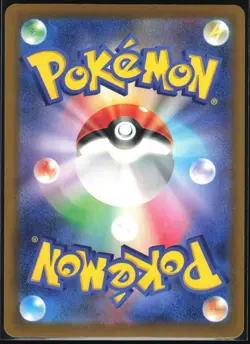 DRATINI 070/098 S12 PARADIGM TRIGGER POKEMON JAPANESE COMMON NM - Image 3