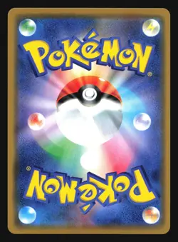 ABSOL 075/173 SM12A TAG TEAM GX ALL STARS POKEMON JAPANESE HOLO RARE - Image 4