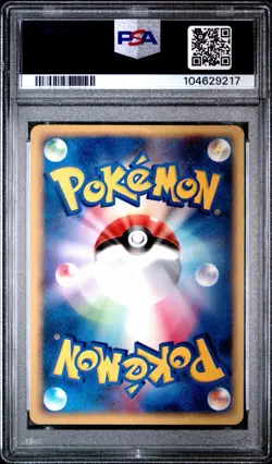 2004 POKEMON JAPANESE CLASH OF THE BLUE SKY 061 ALTARIA HOLO 1ST EDITION PSA 10 - Image 2