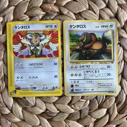 Tauros 030/128 Pokemon Card Japanese E1 Base Expansion Pack LP 1st Edition 2001 - Image 1