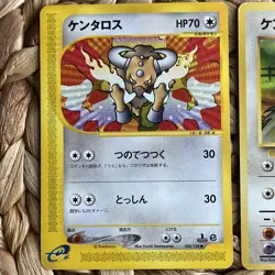 Tauros 030/128 Pokemon Card Japanese E1 Base Expansion Pack LP 1st Edition 2001 - Image 2