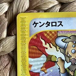 Tauros 030/128 Pokemon Card Japanese E1 Base Expansion Pack LP 1st Edition 2001 - Image 4