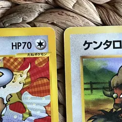 Tauros 030/128 Pokemon Card Japanese E1 Base Expansion Pack LP 1st Edition 2001 - Image 5