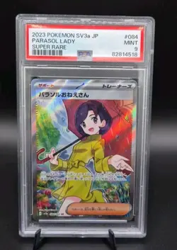 Pokemon Card PSA 9 Parasol Lady SR Full Art Trainer 084/062 Raging Surf Japanese - Image 1