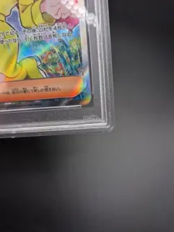 Pokemon Card PSA 9 Parasol Lady SR Full Art Trainer 084/062 Raging Surf Japanese - Image 2