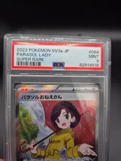 Pokemon Card PSA 9 Parasol Lady SR Full Art Trainer 084/062 Raging Surf Japanese - Image 3