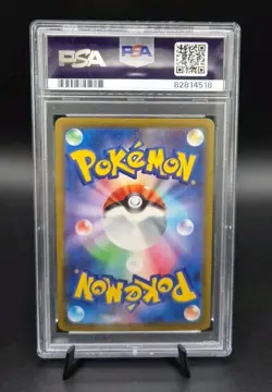 Pokemon Card PSA 9 Parasol Lady SR Full Art Trainer 084/062 Raging Surf Japanese - Image 4