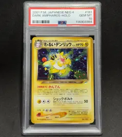 PSA 10 Dark Ampharos #181 Holo Bleed Foot Swirl Rare Neo 4 2001 JPN Pokemon Card - Image 1