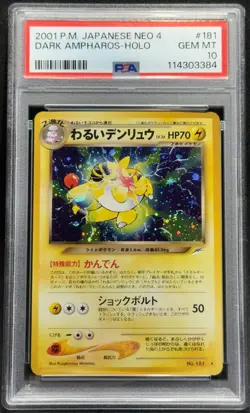 PSA 10 Dark Ampharos #181 Holo Bleed Foot Swirl Rare Neo 4 2001 JPN Pokemon Card - Image 2
