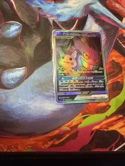 Gengar & Mimikyu GX SR 103/095 SM9 Pokemon Card TAG TEAM 2018 Japanese 291 - Image 1