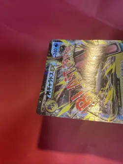 M Gyarados EX 019/080 Holo Rare!! XY9 Japanese Pokemon Card k227 - Image 5