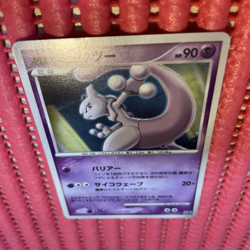 Japanese Pokemon Card Mewtwo 10th Promo k389 - Image 1