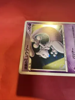Japanese Pokemon Card Mewtwo 10th Promo k389 - Image 4