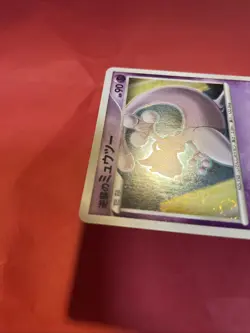 Japanese Pokemon Card Mewtwo 10th Promo k389 - Image 5