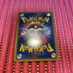 Houndoom 008/019 Japanese Pokemon Card k377 - Image 2