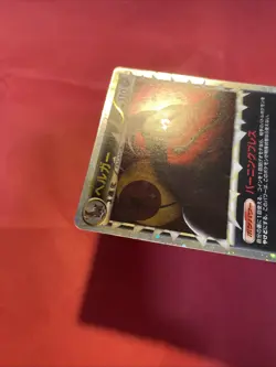 Houndoom 008/019 Japanese Pokemon Card k377 - Image 4