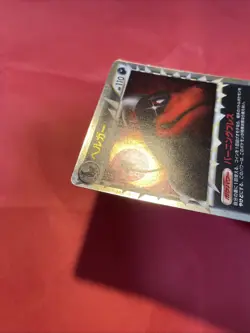 Houndoom 008/019 Japanese Pokemon Card k377 - Image 5