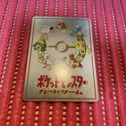 Imakuni LoseU Vending series Glossy Japanese Pokemon Card k248 - Image 2