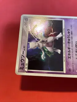 Mewtwo Holo DPBP#181 DP4 Moonlit Pursuit Pokemon Card Japanese k511 - Image 4
