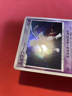 Mewtwo Holo DPBP#181 DP4 Moonlit Pursuit Pokemon Card Japanese k511 - Image 5
