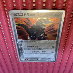 AGGRON EX 046/053 MIRACLE OF THE DESERT Japanese Pokemon Card k318 - Image 1