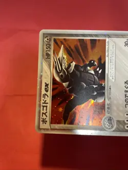 AGGRON EX 046/053 MIRACLE OF THE DESERT Japanese Pokemon Card k318 - Image 3