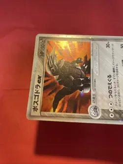 AGGRON EX 046/053 MIRACLE OF THE DESERT Japanese Pokemon Card k318 - Image 5