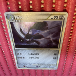pokemon card japanese Scizor 048/080 L2 Holo Reviving Legends 2010 k406 - Image 1