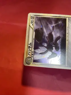 pokemon card japanese Scizor 048/080 L2 Holo Reviving Legends 2010 k406 - Image 3