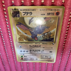 Aerodactyl #142 Vending Series Glossy Old Back Japanese Pokemon Card k193 - Image 1