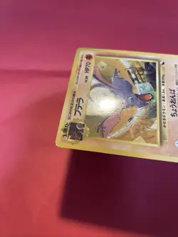 Aerodactyl #142 Vending Series Glossy Old Back Japanese Pokemon Card k193 - Image 3