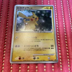 Pikachu 003/009 Promo 2008 Pokemon Card Japanese c953 - Image 1