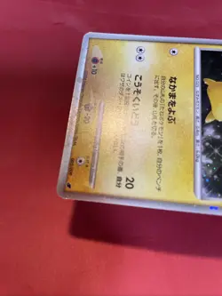 Pikachu 003/009 Promo 2008 Pokemon Card Japanese c953 - Image 4