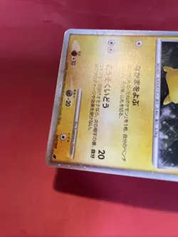 Pikachu 003/009 Promo 2008 Pokemon Card Japanese c953 - Image 5