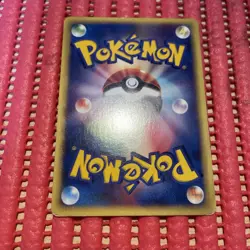 Pokemon card Japanese 2002 009/018 Alto Mare's Aerodactyl Theater Limited VS k4 - Image 2
