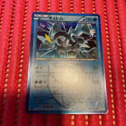Kyurem Holo 2012 016/051 Rare Nintendo Pokemon Card Japanese c454 - Image 1