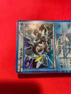 Kyurem Holo 2012 016/051 Rare Nintendo Pokemon Card Japanese c454 - Image 3