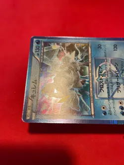 Kyurem Holo 2012 016/051 Rare Nintendo Pokemon Card Japanese c454 - Image 4