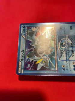 Kyurem Holo 2012 016/051 Rare Nintendo Pokemon Card Japanese c454 - Image 5