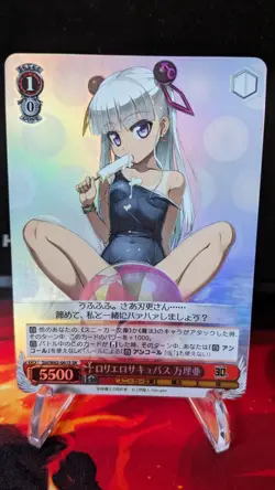 Maria Weiss Schwarz Card Rare Shinmai Maou no Testament SST-W62-061S SR Foil F/S - Image 1