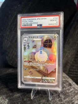 Pokemon TCG 2022 Japanese Full Art Altaria PSA 10 194/172 - Image 1