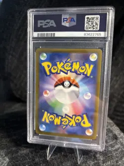 Pokemon TCG 2022 Japanese Full Art Altaria PSA 10 194/172 - Image 2