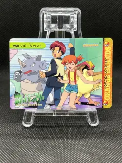 Rudy & Misty 250 Carddass Anime Collection 1999 Pokemon Card Japanese - Image 1