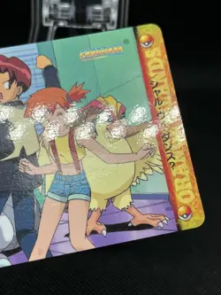 Rudy & Misty 250 Carddass Anime Collection 1999 Pokemon Card Japanese - Image 3