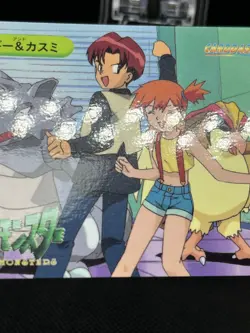 Rudy & Misty 250 Carddass Anime Collection 1999 Pokemon Card Japanese - Image 4
