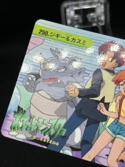Rudy & Misty 250 Carddass Anime Collection 1999 Pokemon Card Japanese - Image 5