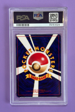 Shining Mew HOLO No.151 CoroCoro Promo 2001 PSA 7 NM SWIRL Japanese Pokemon Card - Image 2